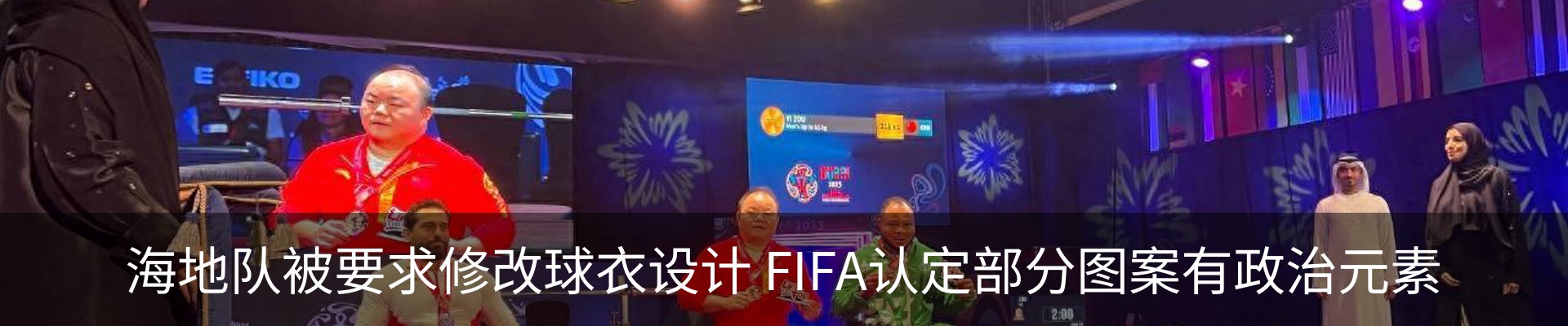 新闻中心